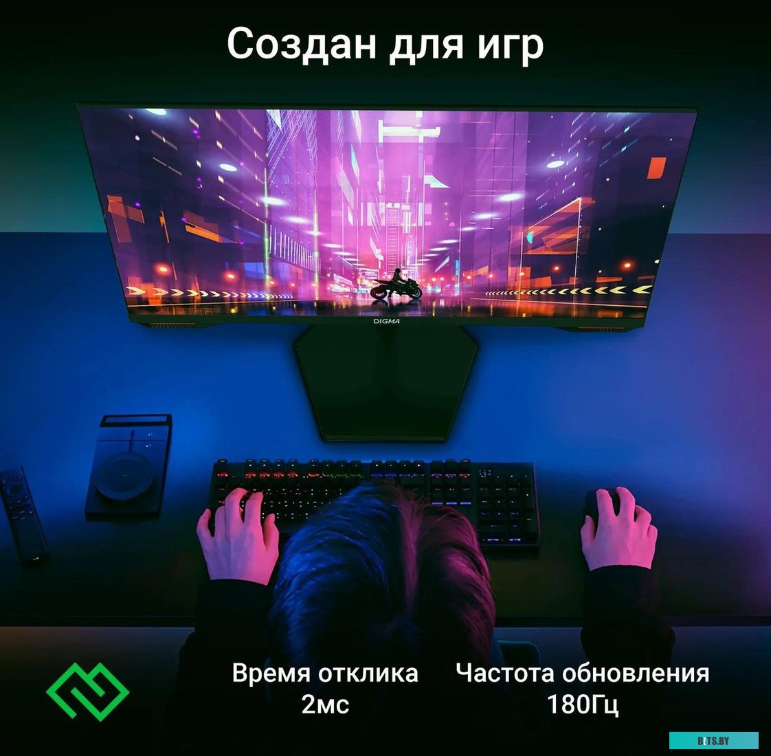 Монитор Digma 24P511F DM24SG02.