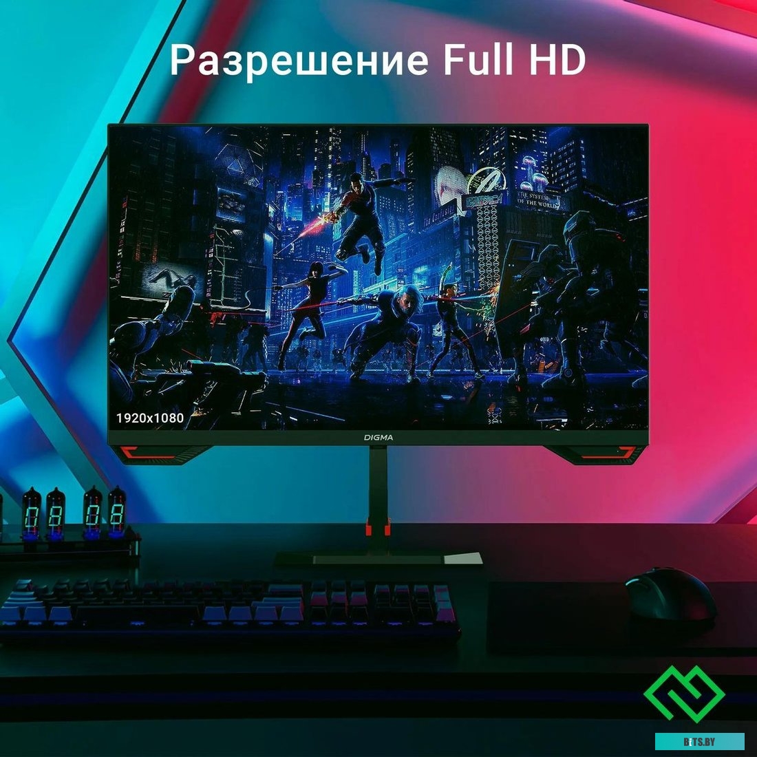 Монитор Digma 24P511F DM24SG02.