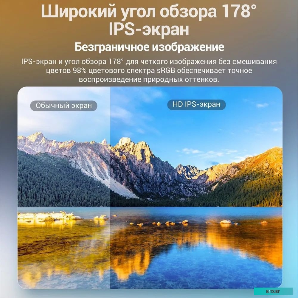 Монитор Sanc N500 III M2453