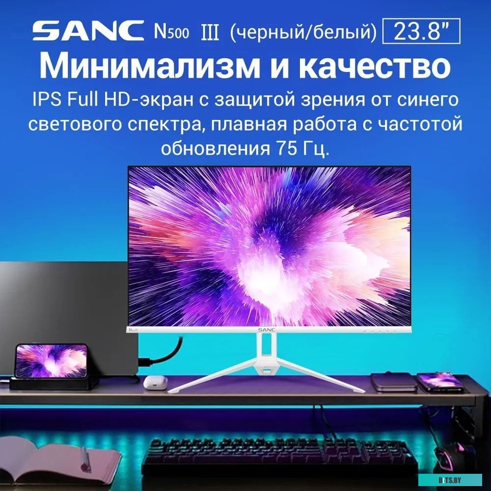Монитор Sanc N500 III M2453