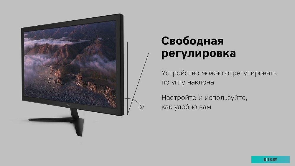 Монитор Rombica SkyView I24Х1 23.8'' 1920x1080, IPS, 178/178, 5мс, 250nit, HDMI/VGA, noUSB, 2x2W, T, 1y