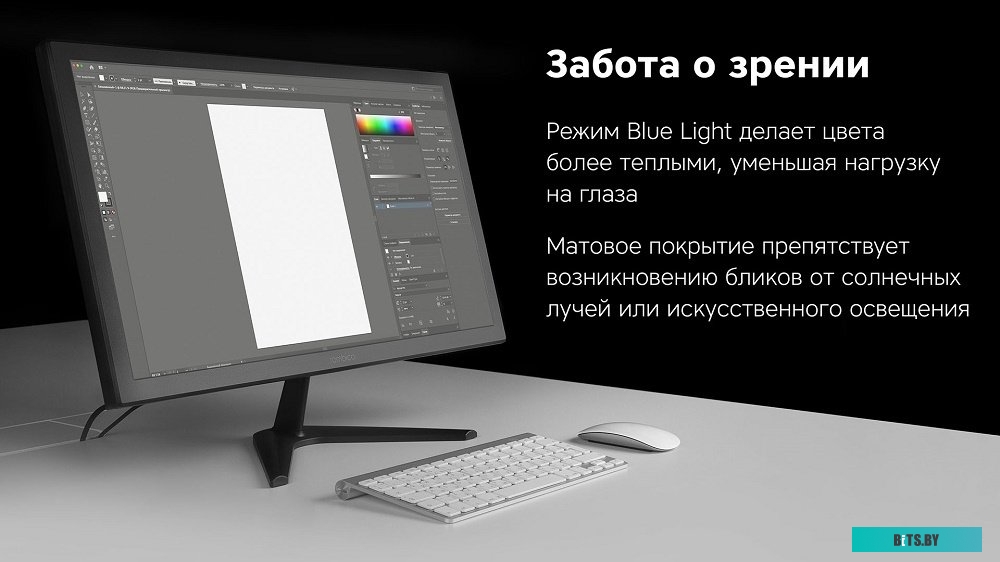 Монитор Rombica SkyView I24Х1 23.8'' 1920x1080, IPS, 178/178, 5мс, 250nit, HDMI/VGA, noUSB, 2x2W, T, 1y