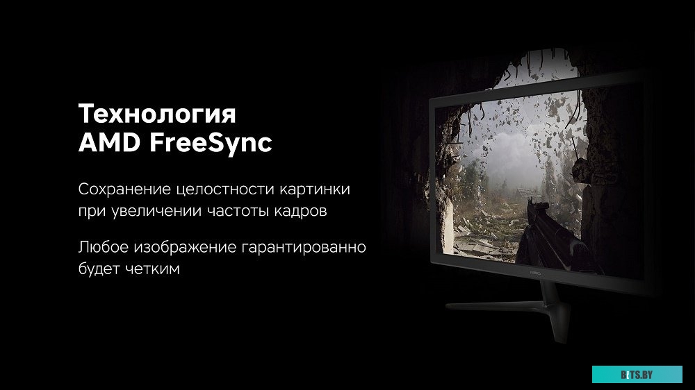 Монитор Rombica SkyView I24Х1 23.8'' 1920x1080, IPS, 178/178, 5мс, 250nit, HDMI/VGA, noUSB, 2x2W, T, 1y