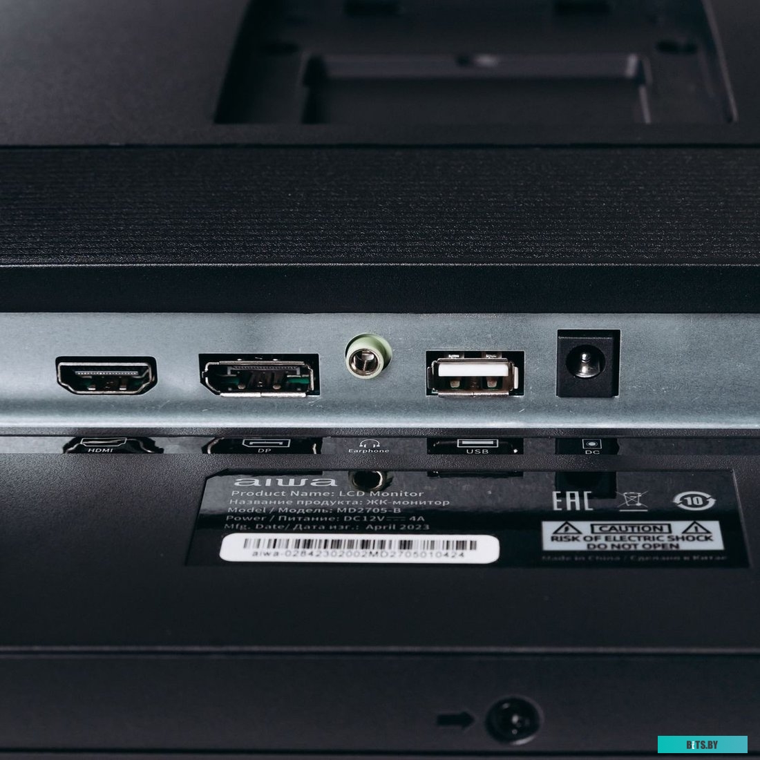 Монитор AIWA MD2705-B уц-2-2