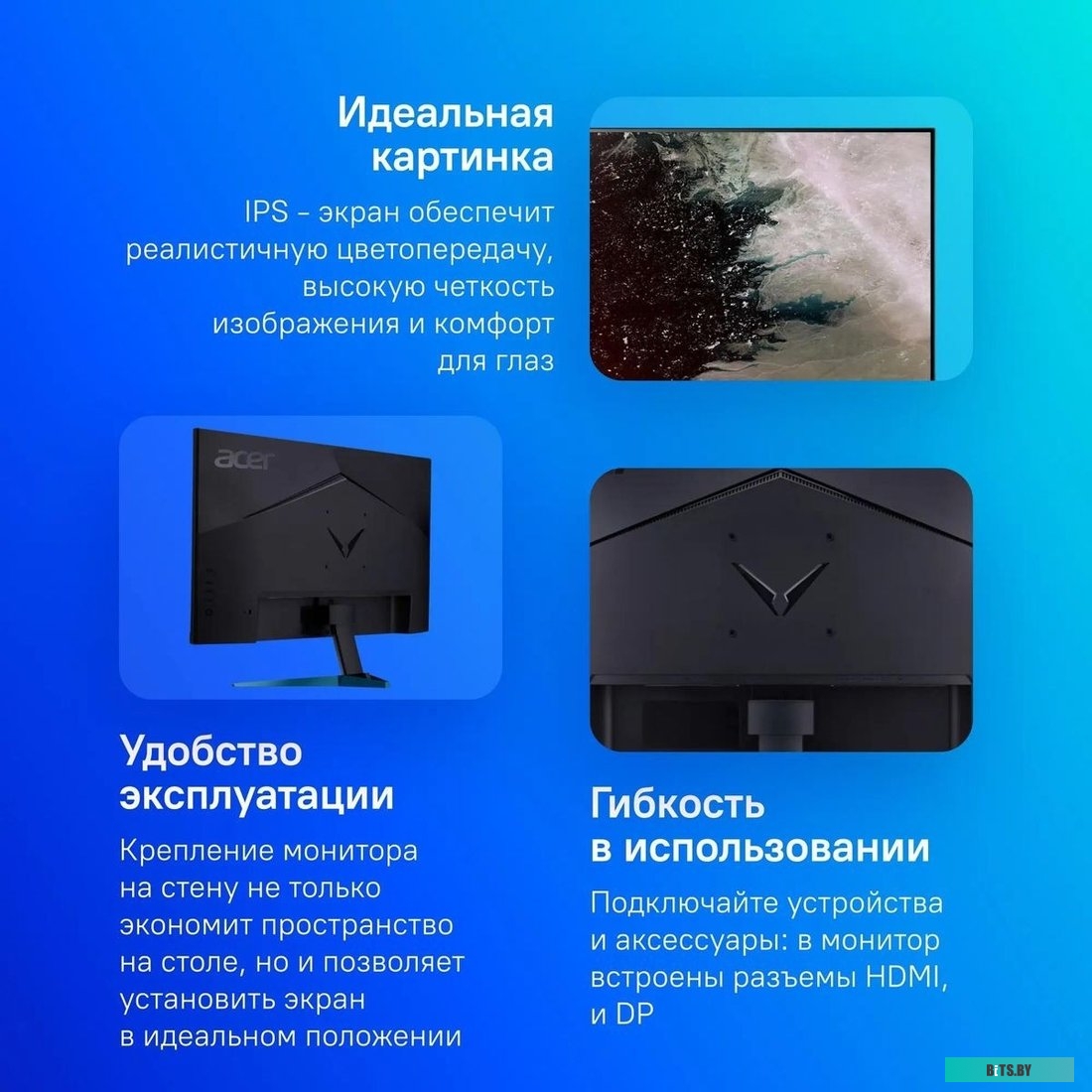 Монитор 27" Acer Nitro VG270KLbmiipx UM.HV0CD.L01 UM.HV0CD.L01