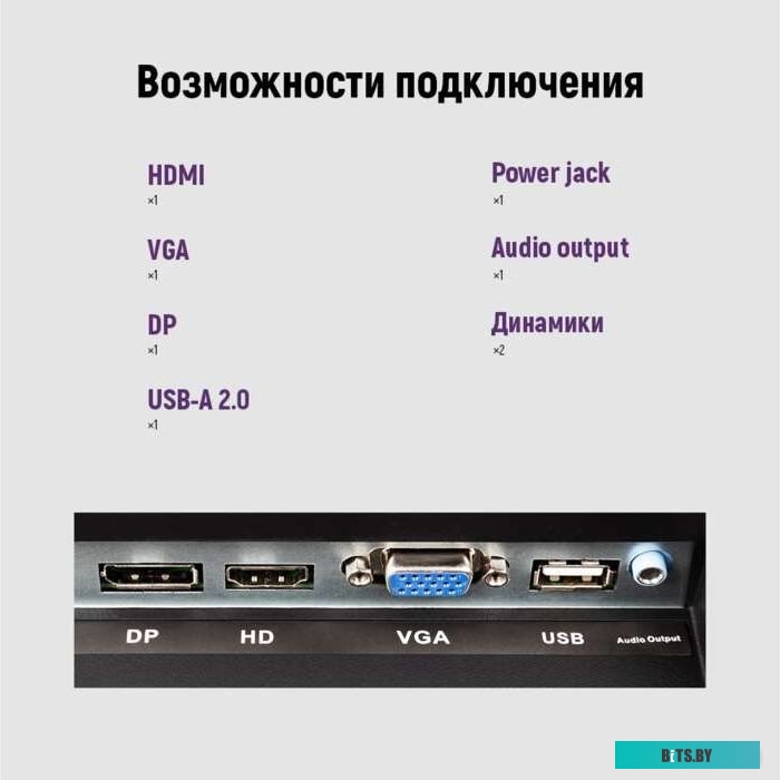Монитор Irbis ISM24FIDVesa