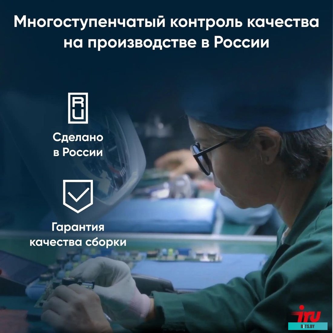 Системный блок iRU Малахит 2000726.