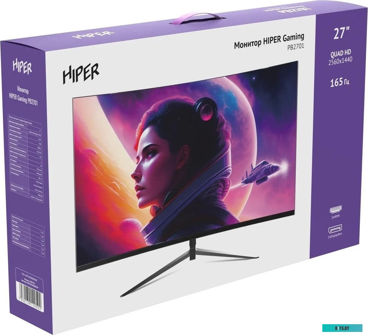 Монитор HIPER Gaming PB2701 27", черный [pb2701hhd5s]