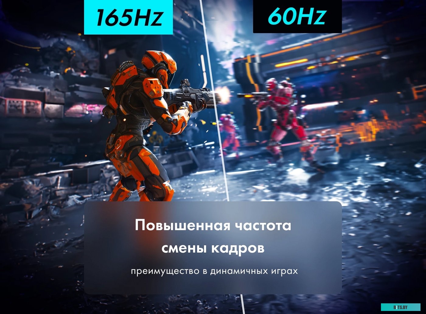 Thunderobot LQ25F165