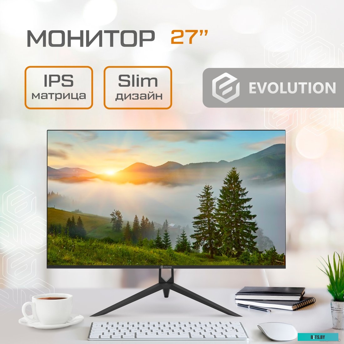 Evolution x27i IPS