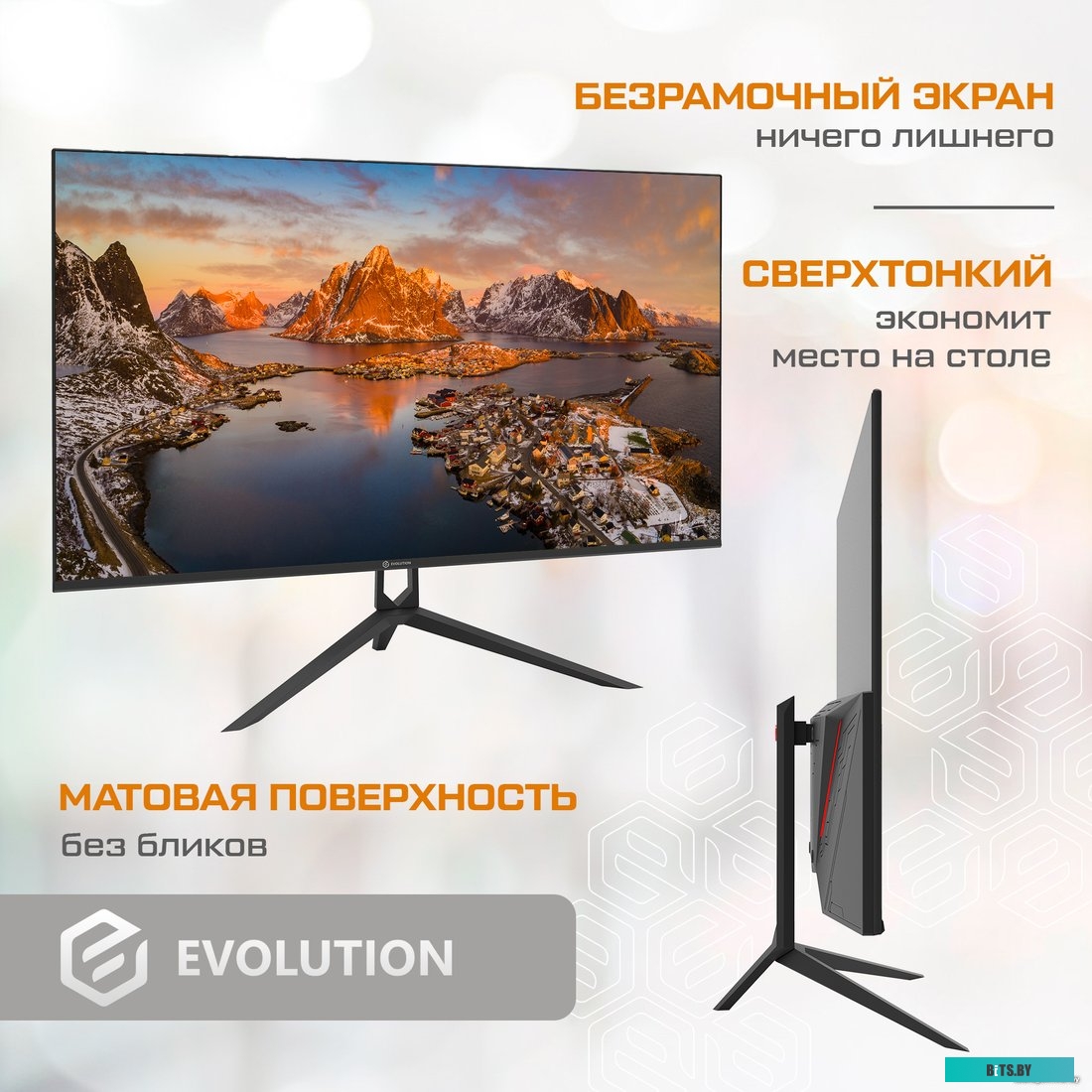 Evolution x27i IPS