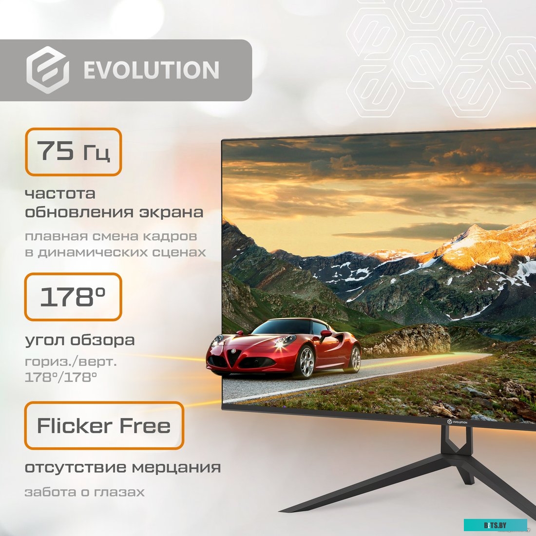 Evolution x27i IPS