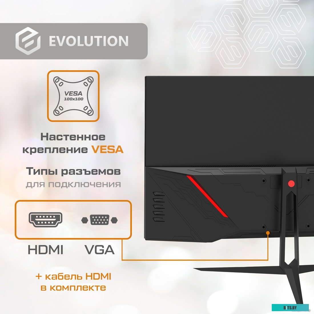 Evolution x27i IPS