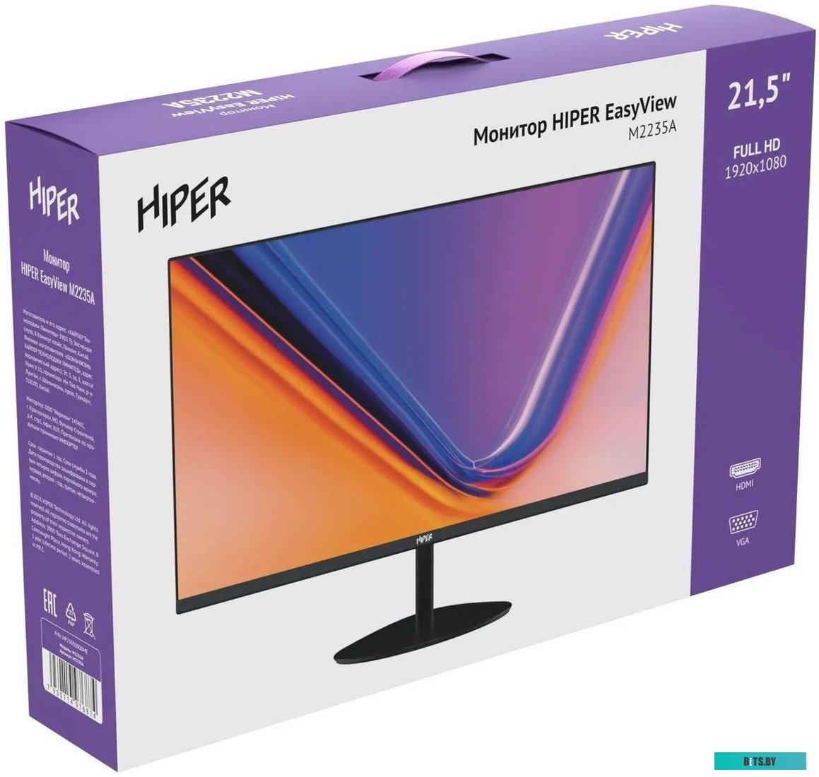 Монитор Hiper 21.5" EasyView M2235A черный VA LED 7ms 16:9 HDMI глянцевая 200cd 178гр/178гр 1920x1080 60Hz FreeSync VGA FHD 2.5кг