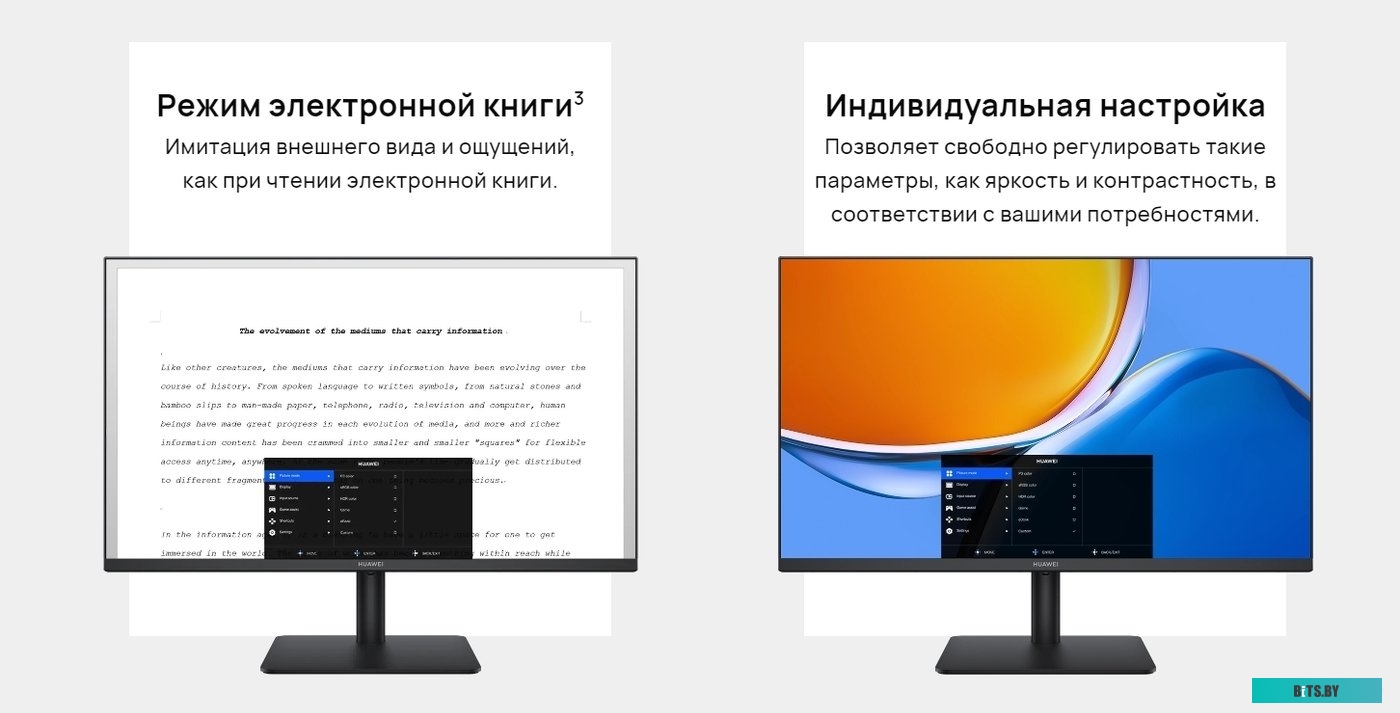 Монитор Huawei 23.8" B3-242H <53060768>