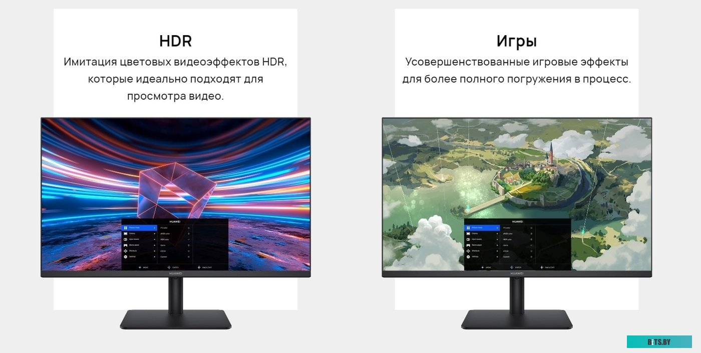 Монитор Huawei 23.8" B3-242H <53060768>