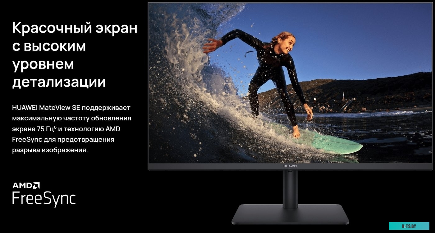 Монитор Huawei 23.8" B3-242H <53060768>