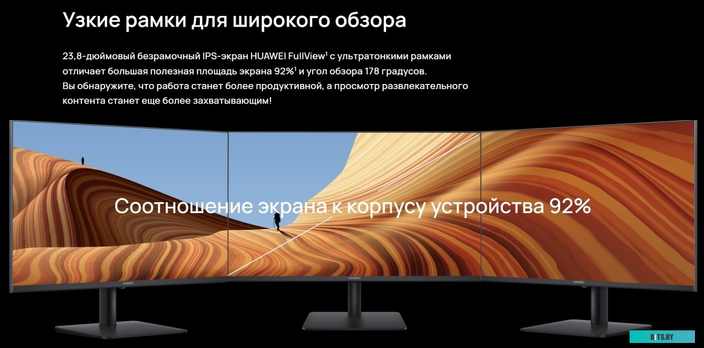 Монитор Huawei 23.8" B3-242H <53060768>