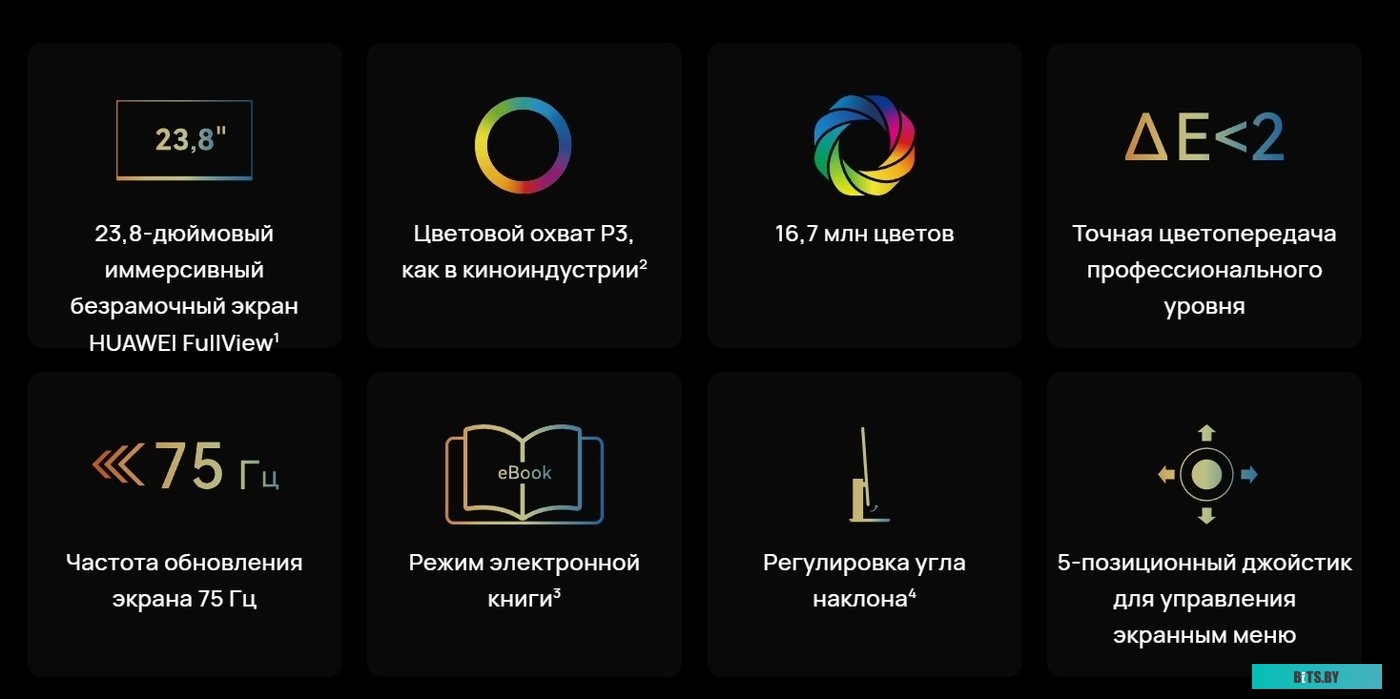 Монитор Huawei 23.8" B3-242H <53060768>