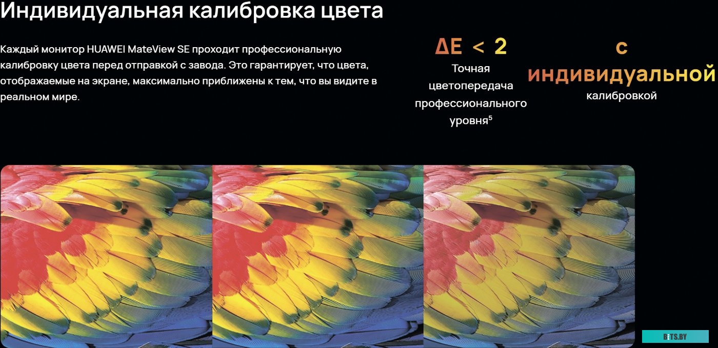 Монитор Huawei 23.8" B3-242H <53060768>