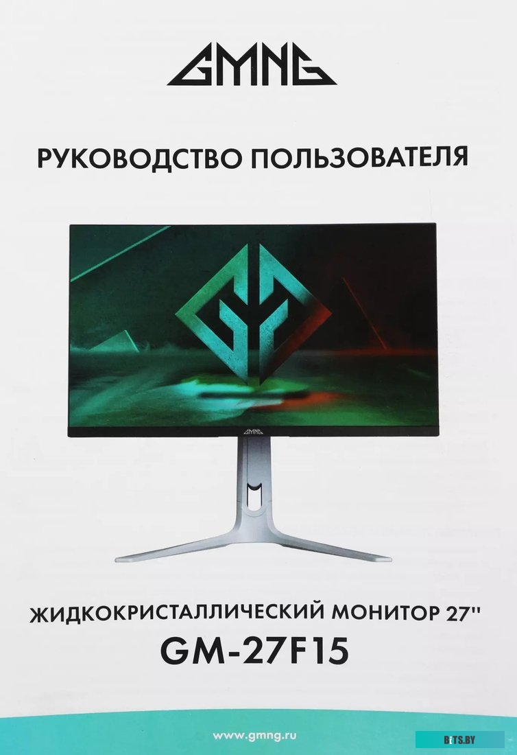 Монитор GMNG GM-27F15 GM27SG02