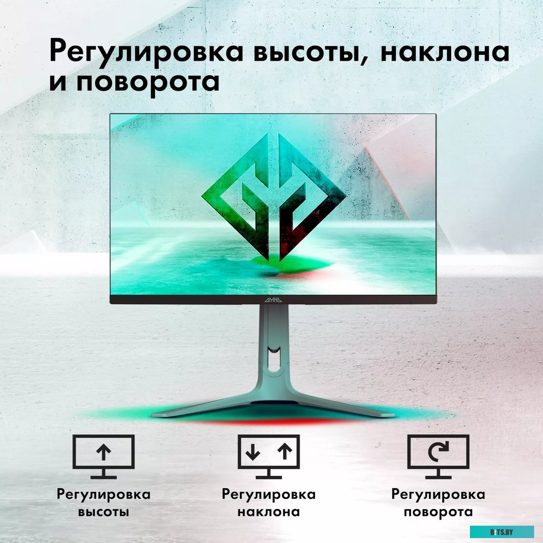 Монитор GMNG GM-27F15 GM27SG02