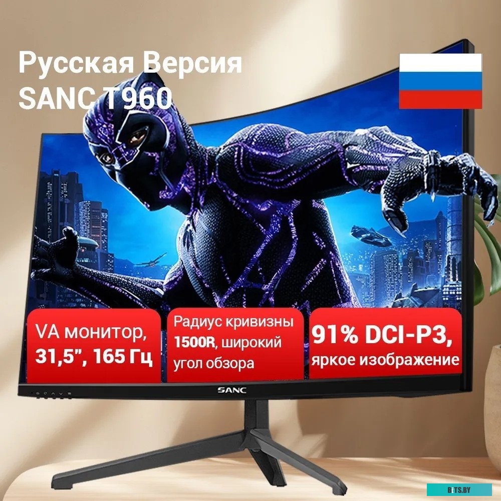 Системный блок Sanc T960