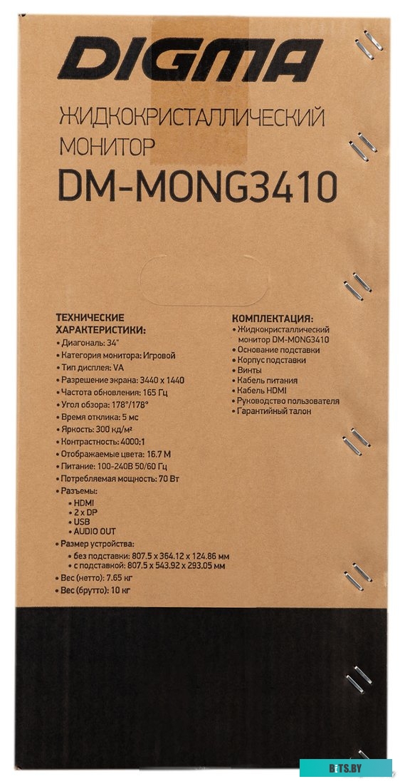 Монитор Digma DM-MONG3410