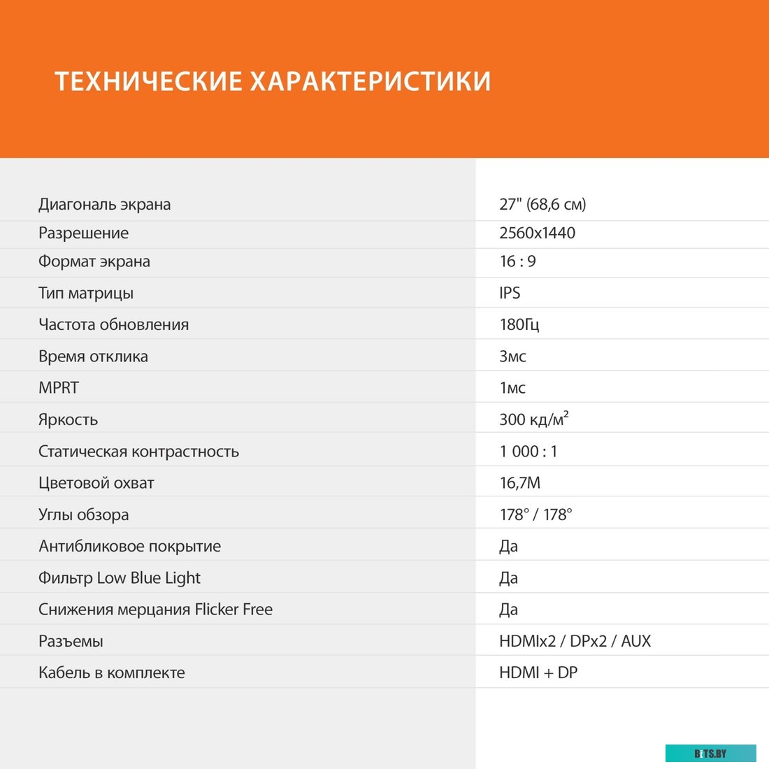 Монитор SunWind SUN-M27BG130 27", черный