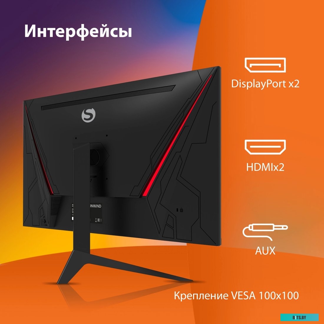 Монитор SunWind SUN-M27BG130 27", черный