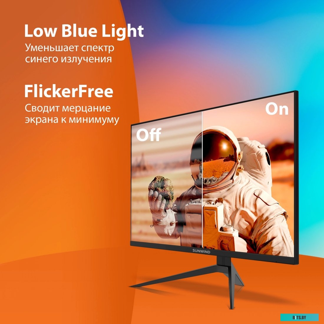 Монитор SunWind SUN-M27BG130 27", черный