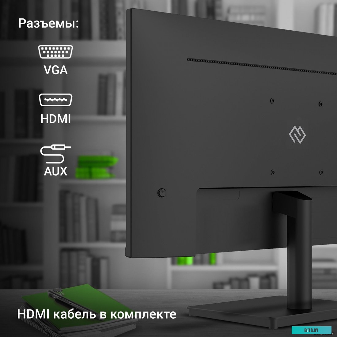 Монитор Digma Progress 24A502F