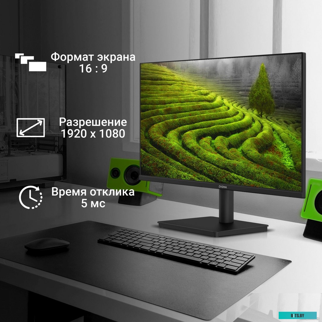 Монитор Digma Progress 24A502F