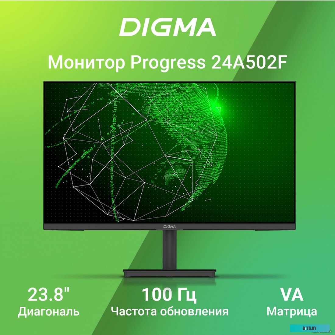 Монитор Digma Progress 24A502F