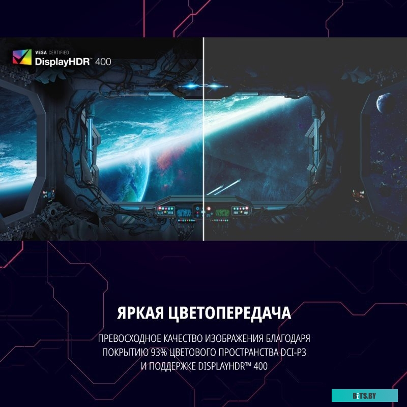 Монитор ACER XZ306CXwmiiiphx UM.RX6EE.X01