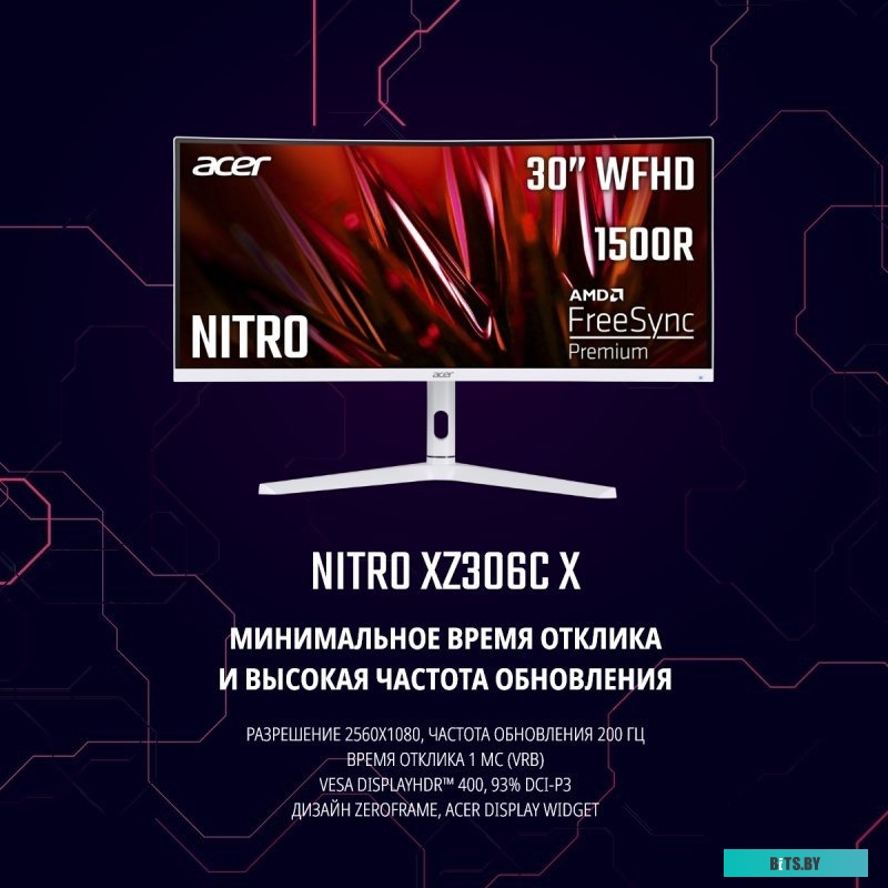 Монитор ACER XZ306CXwmiiiphx UM.RX6EE.X01