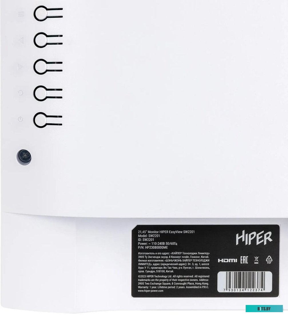Монитор Hiper 21.45" EasyView SW2201 белый