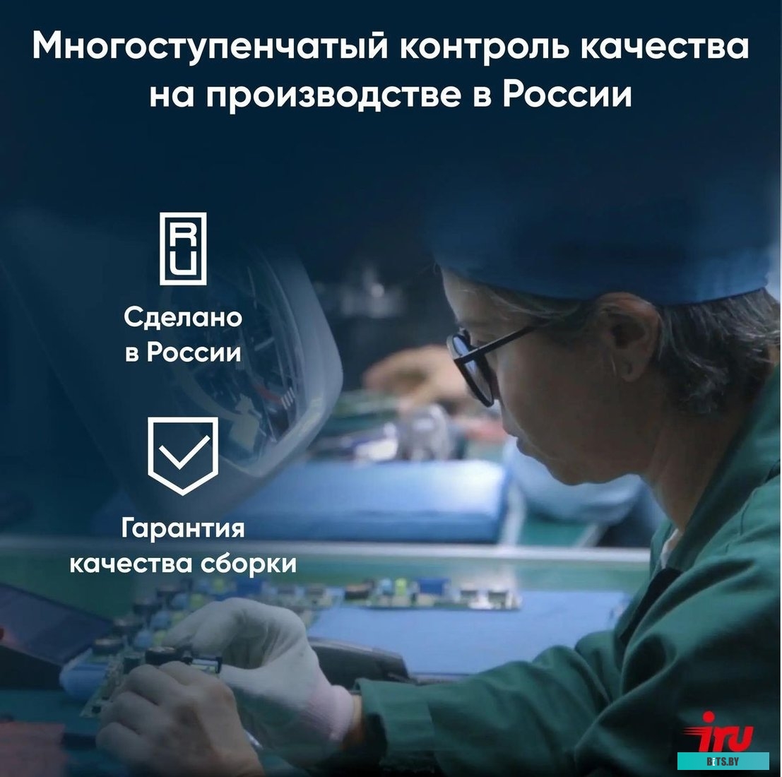 24F01B Монитор IRU 23.8" Малахит 24F01B черный IPS LED 5ms 16:9 HDMI матовая 250cd 178гр/178гр 1920x1080 75Hz VGA DP FHD 3.1кг (RUS)