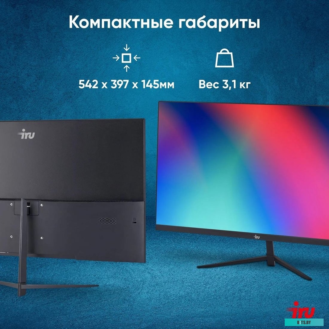 24F01B Монитор IRU 23.8" Малахит 24F01B черный IPS LED 5ms 16:9 HDMI матовая 250cd 178гр/178гр 1920x1080 75Hz VGA DP FHD 3.1кг (RUS)
