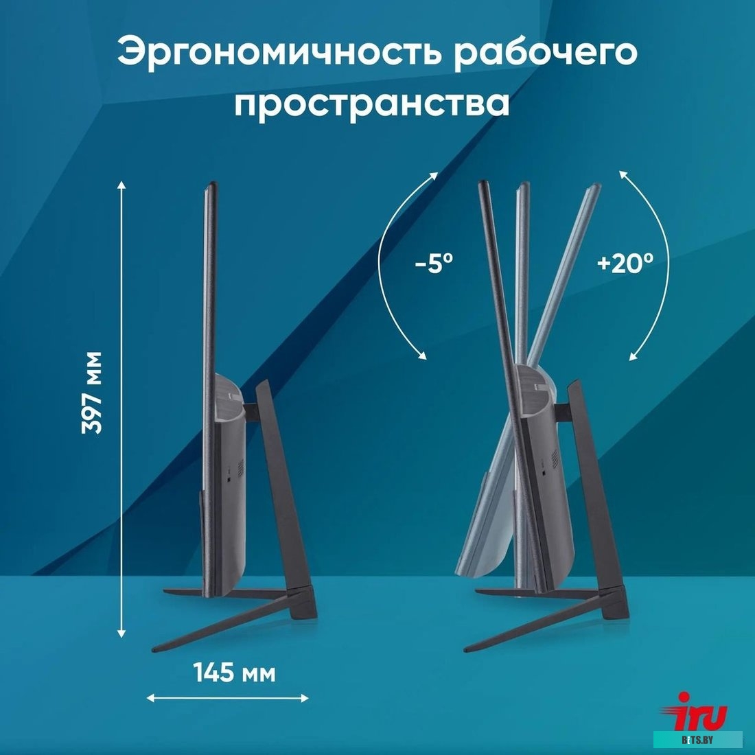 24F01B Монитор IRU 23.8" Малахит 24F01B черный IPS LED 5ms 16:9 HDMI матовая 250cd 178гр/178гр 1920x1080 75Hz VGA DP FHD 3.1кг (RUS)