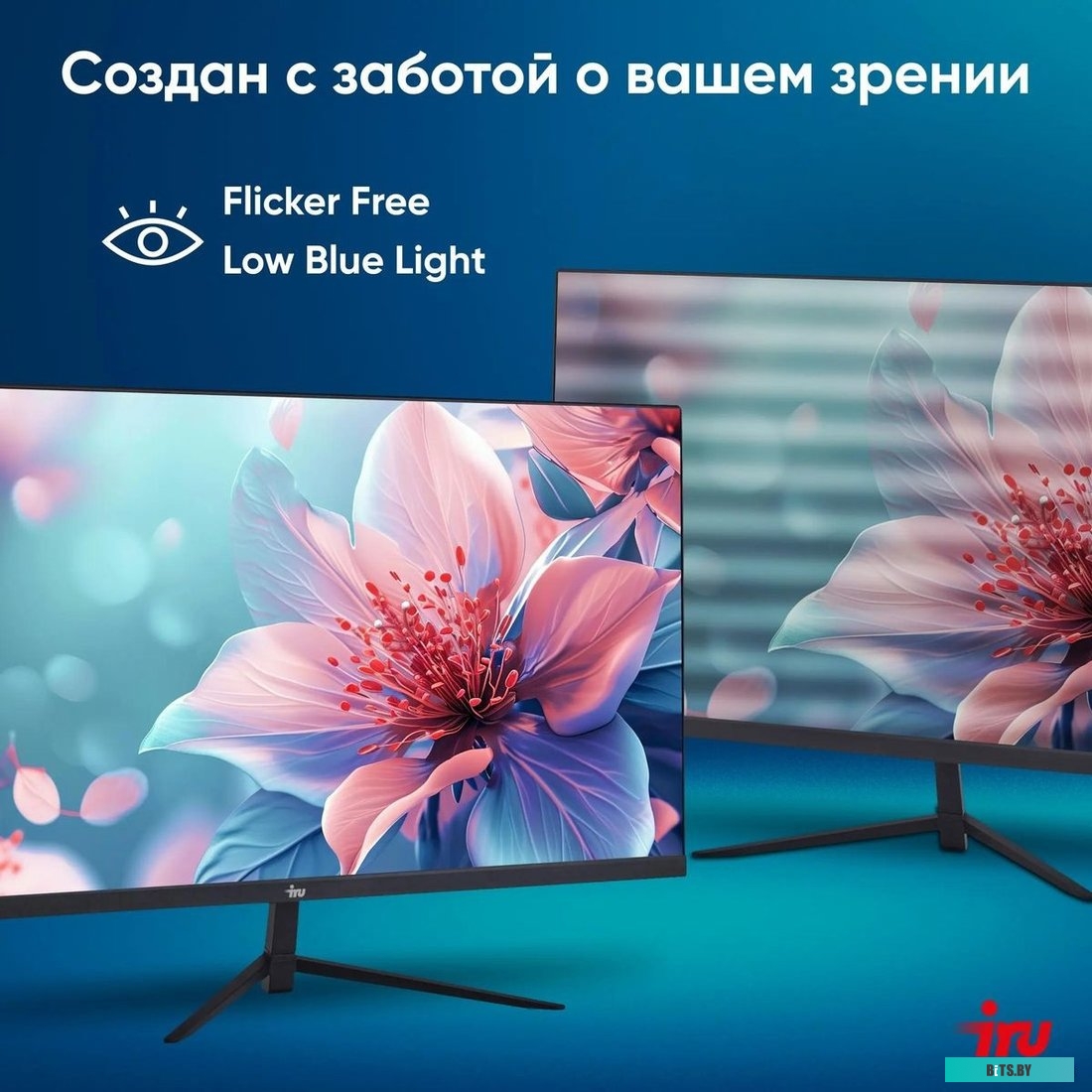 24F01B Монитор IRU 23.8" Малахит 24F01B черный IPS LED 5ms 16:9 HDMI матовая 250cd 178гр/178гр 1920x1080 75Hz VGA DP FHD 3.1кг (RUS)