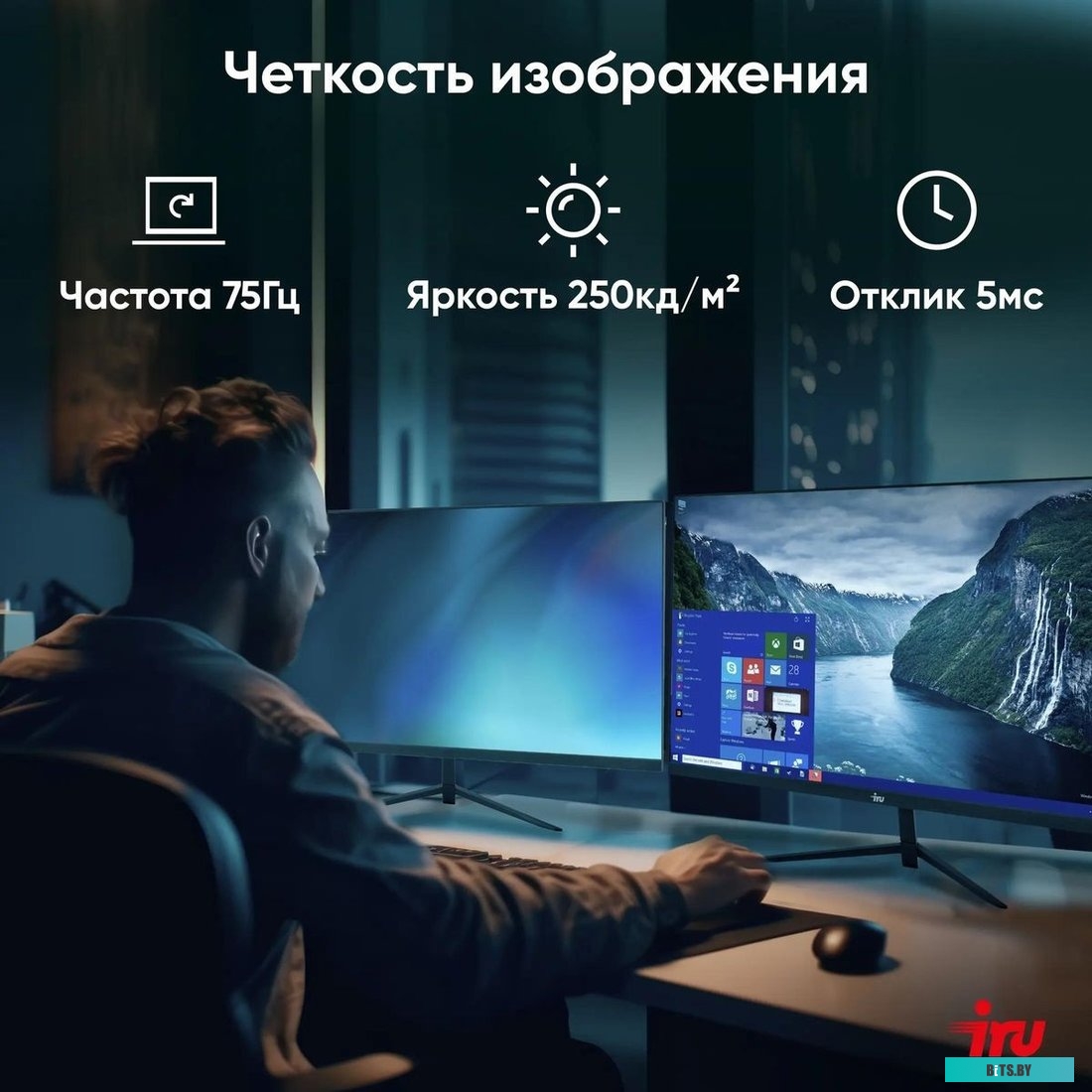 24F01B Монитор IRU 23.8" Малахит 24F01B черный IPS LED 5ms 16:9 HDMI матовая 250cd 178гр/178гр 1920x1080 75Hz VGA DP FHD 3.1кг (RUS)