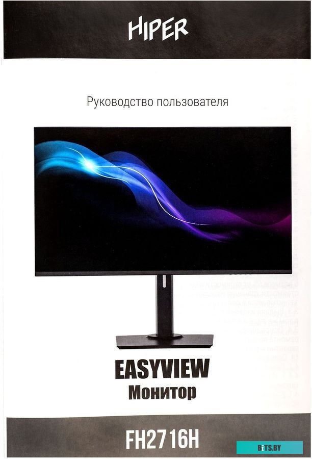Монитор Hiper EasyView FH2716H