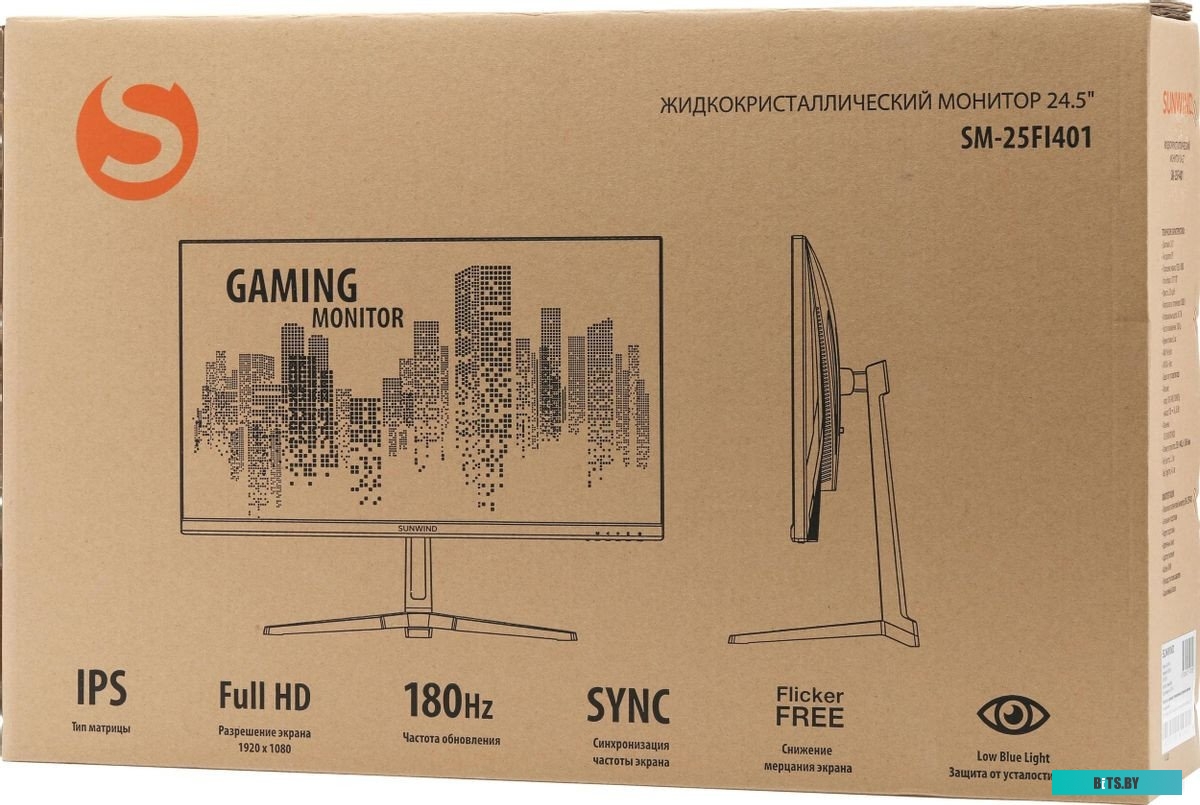 Монитор SunWind SM-25FI401 SM25SG01