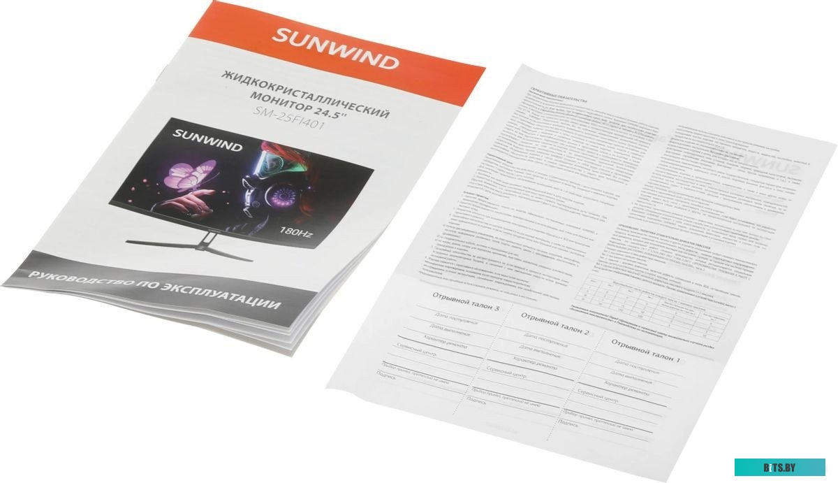 Монитор SunWind SM-25FI401 SM25SG01