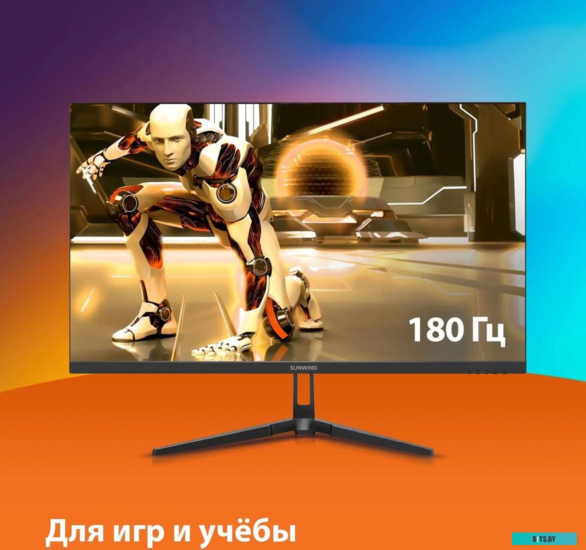 Монитор SunWind SM-25FI401 SM25SG01