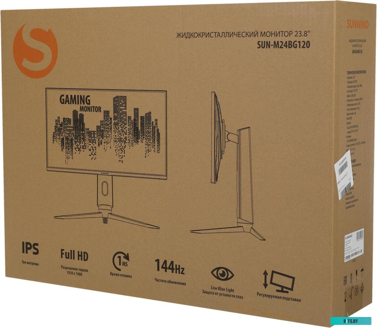 Монитор SunWind SUN-M24BG120 23.8", черный