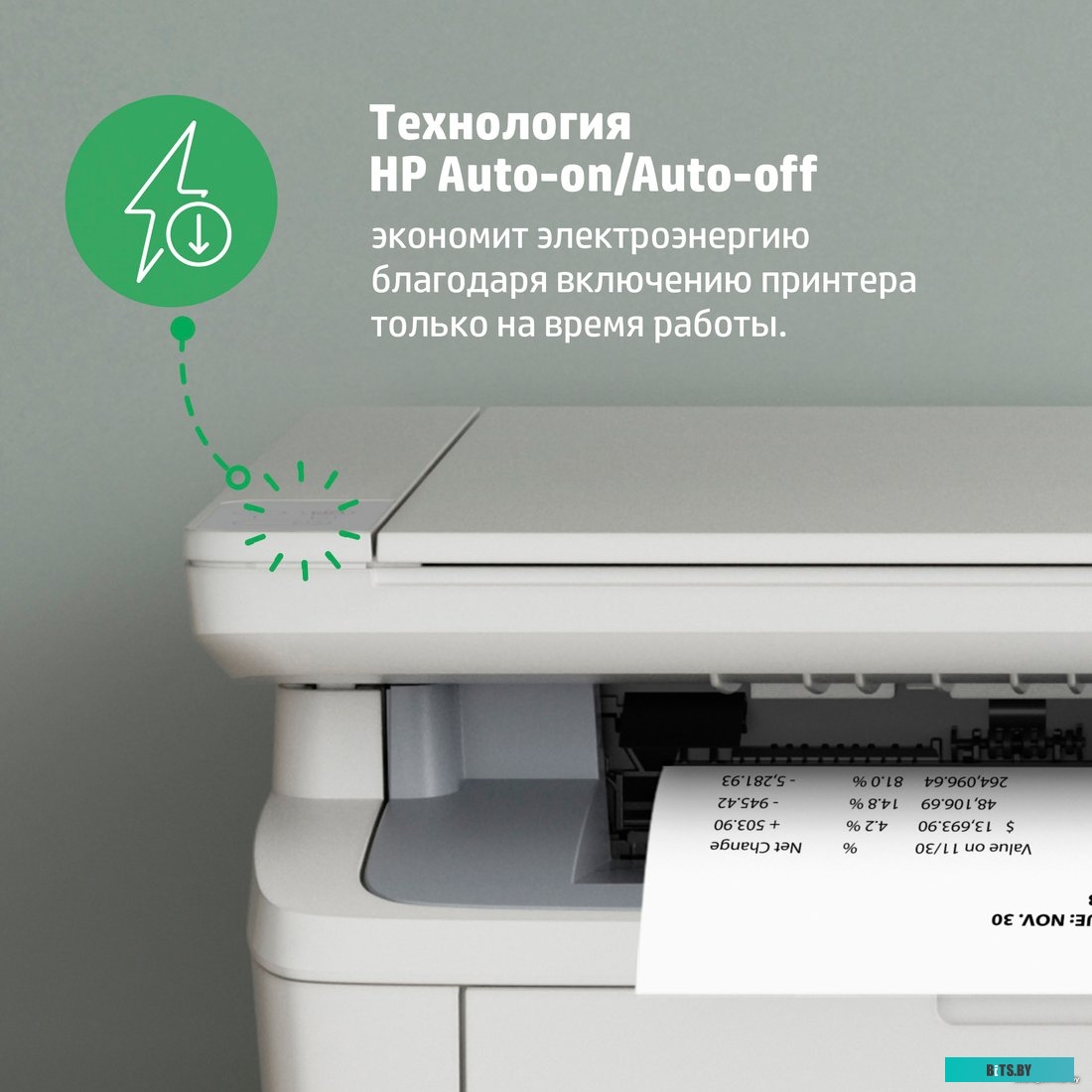 МФУ HP LaserJet M141a 7MD73A