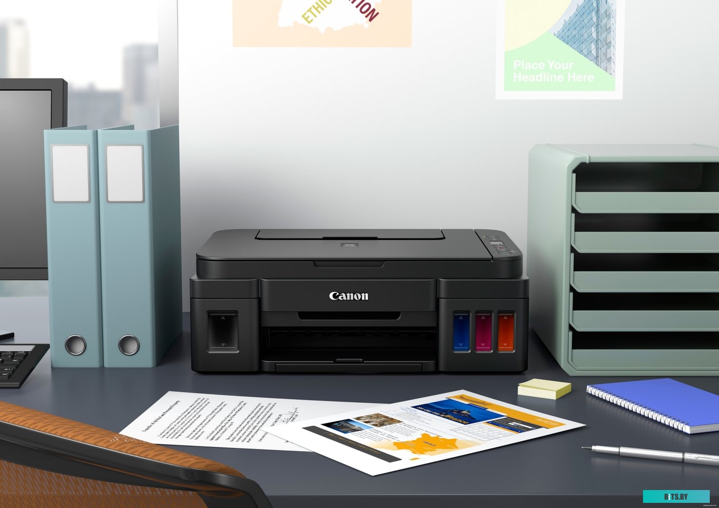 МФУ Canon PIXMA G2410