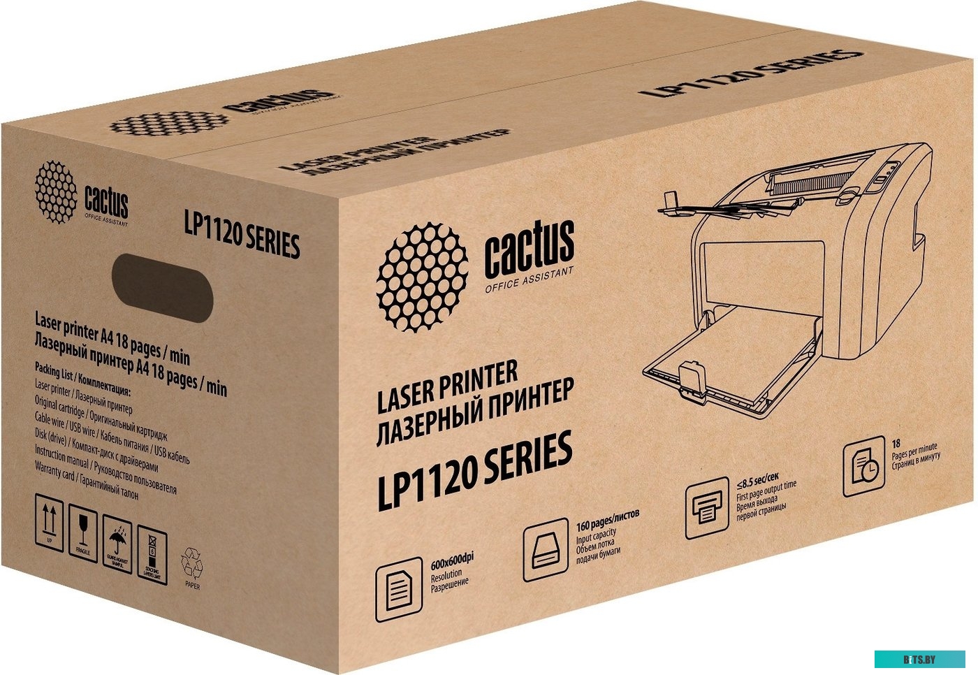 Принтер лазерный Cactus CS-LP1120NWW 1989134